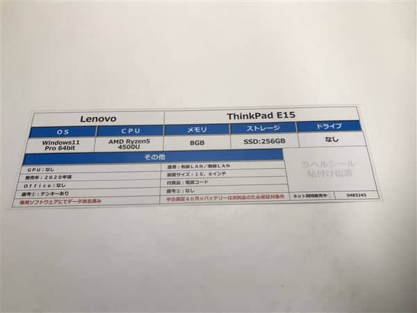 �y���Áz�y���S�ۏ؁z Windows �m�[�gPC 2020�N Lenovo
