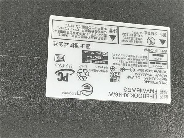 【中古】【安心保証】 Windows ノートPC 2015年 富士通