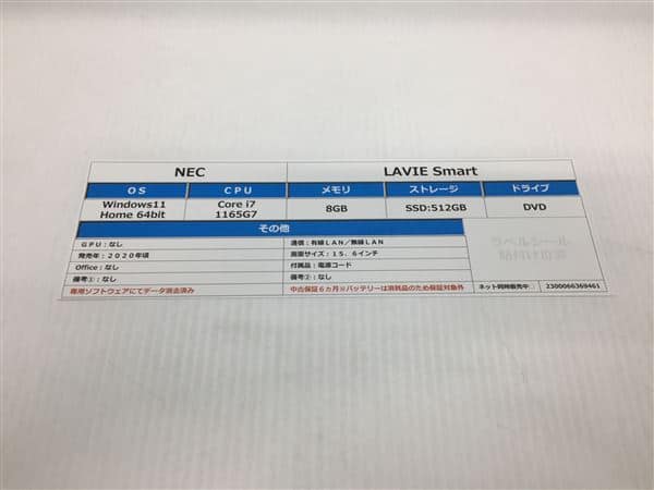 �y���Áz�y���S�ۏ؁z Windows �m�[�gPC 2020�N NEC