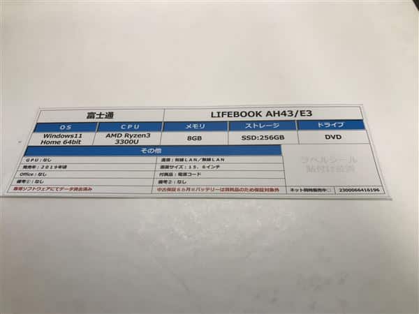 �y���Áz�y���S�ۏ؁z Windows �m�[�gPC 2019�N �x�m��