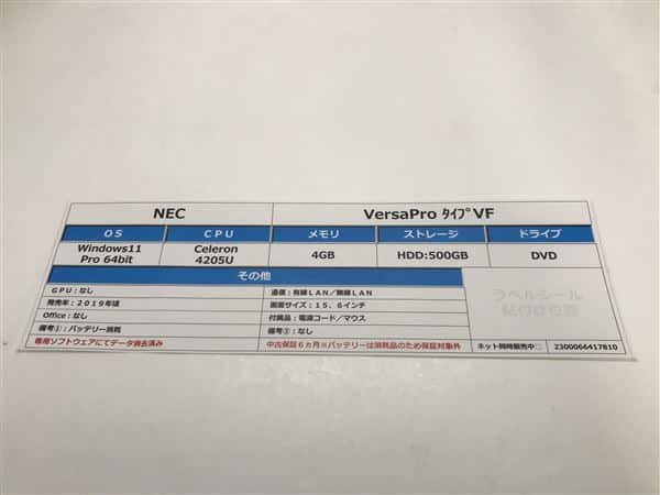 �y���Áz�y���S�ۏ؁z Windows �m�[�gPC 2019�N NEC