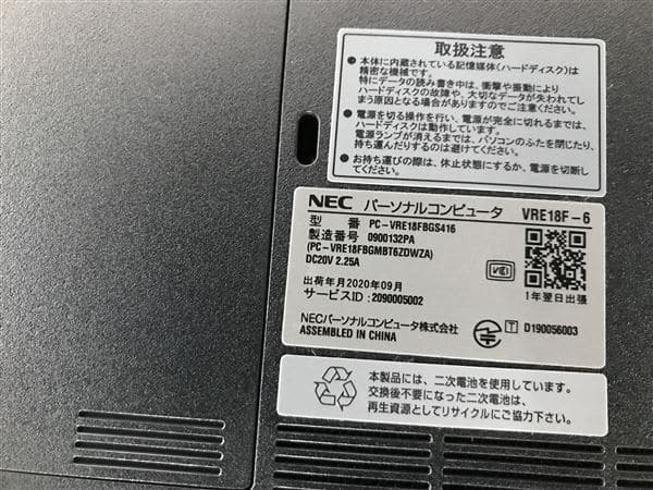 �y���Áz�y���S�ۏ؁z Windows �m�[�gPC 2019�N NEC