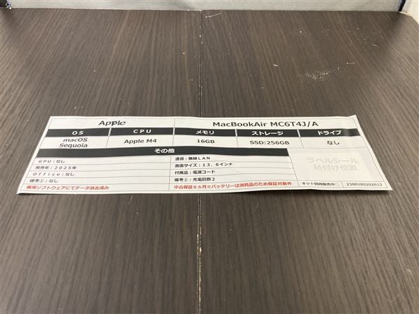 【中古】【安心保証】 NPC>MC6T4J/A Apple