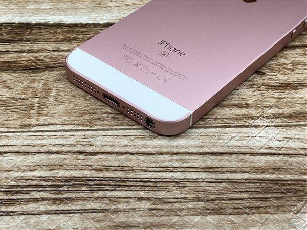 iPhone SE (第1世代) 中古一覧｜SIMフリー・キャリア - 価格.com