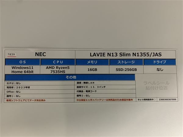 yÁzySۏ؁z Windows m[gPC 2023N NEC