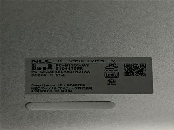 yÁzySۏ؁z Windows m[gPC 2023N NEC