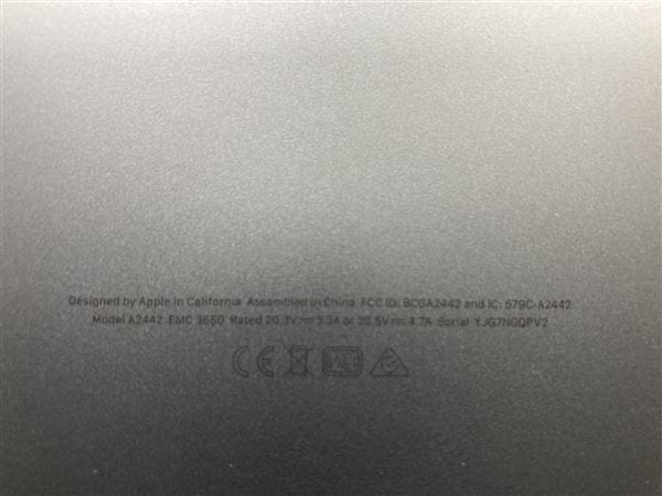 【中古】【安心保証】 MacBookPro 2021年 MKGR3J/A