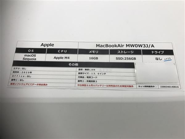 【中古】【安心保証】 NPC>MW0W3J/A Apple
