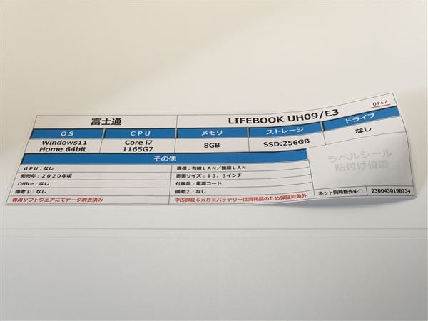 yÁzySۏ؁z Windows m[gPC 2020N xm