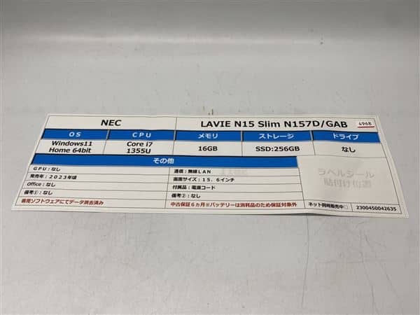 �y���Áz�y���S�ۏ؁z Windows �m�[�gPC 2023�N NEC