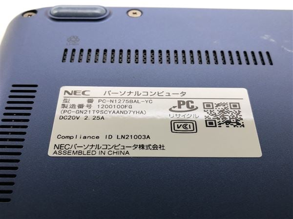 yÁzySۏ؁z Windows m[gPC 2020N NEC