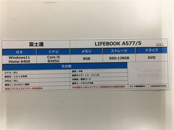 yÁzySۏ؁z Windows m[gPC 2018N xm