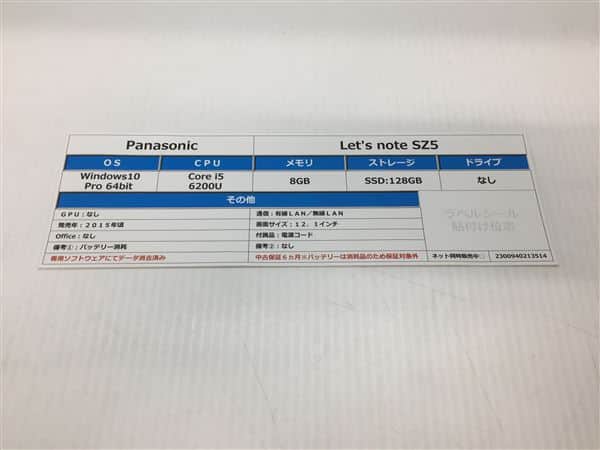 �y���Áz�y���S�ۏ؁z Windows �m�[�gPC 2015�N Panasonic