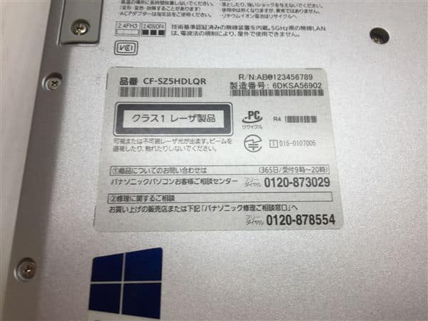 �y���Áz�y���S�ۏ؁z Windows �m�[�gPC 2015�N Panasonic