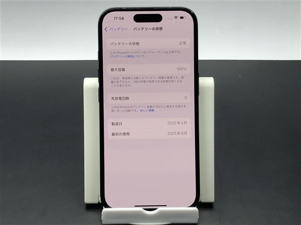 yÁzySۏ؁z iPhone16[256GB] SoftBank ubN