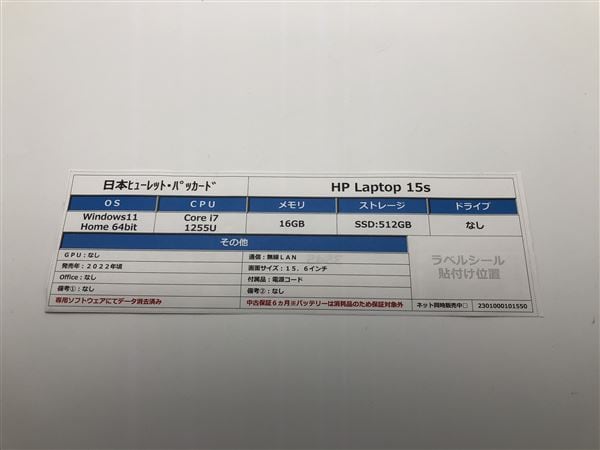 yÁzySۏ؁z Windows m[gPC 2022N {q[bgEpbJ[h