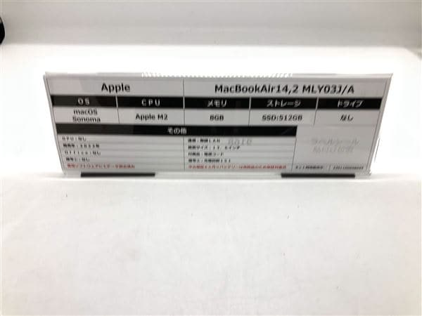 yÁzySۏ؁z MacBookAir 2022N MLY03J/A