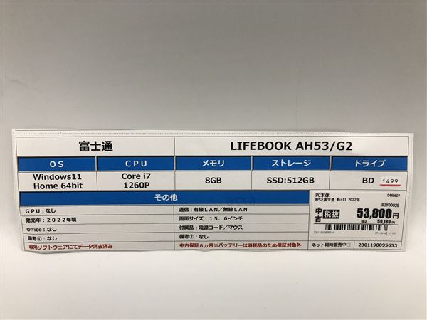 yÁzySۏ؁z Windows m[gPC 2022N xm