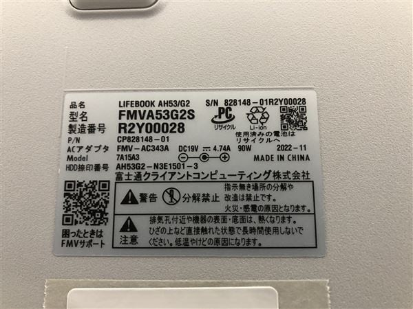 yÁzySۏ؁z Windows m[gPC 2022N xm