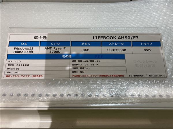 yÁzySۏ؁z Windows m[gPC 2021N xm