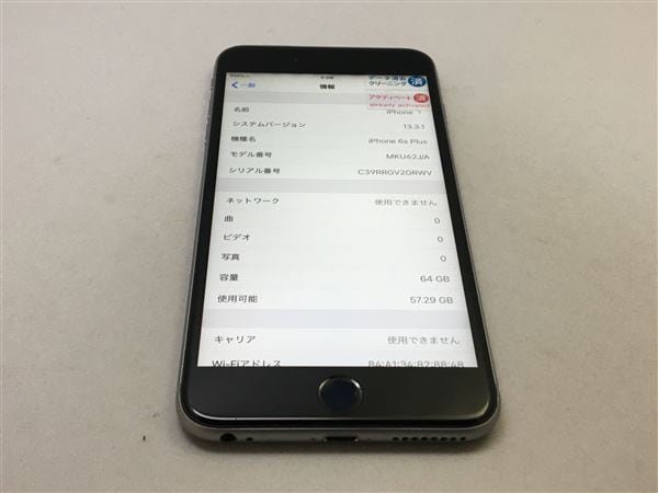 yÁzySۏ؁z iPhone7[128GB] au [YS[h