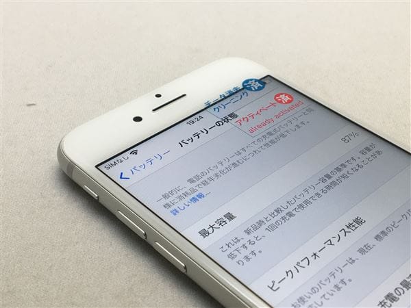 �y���Áz�y���S�ۏ؁z iPhone7[128GB] SIM���b�N���� au/UQ �V���o�[