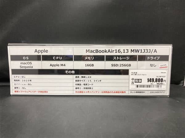 【中古】【安心保証】 NPC>MW1J3J/A Apple
