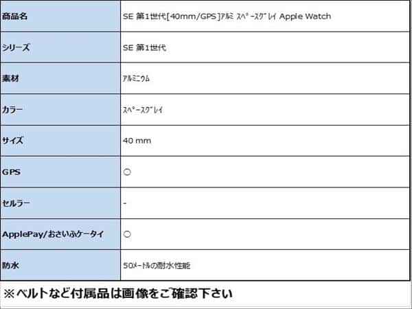 �y���Áz�y���S�ۏ؁z SE ��1����[40mm/GPS]�A���~ �X�y�[�X�O���C Apple Watch