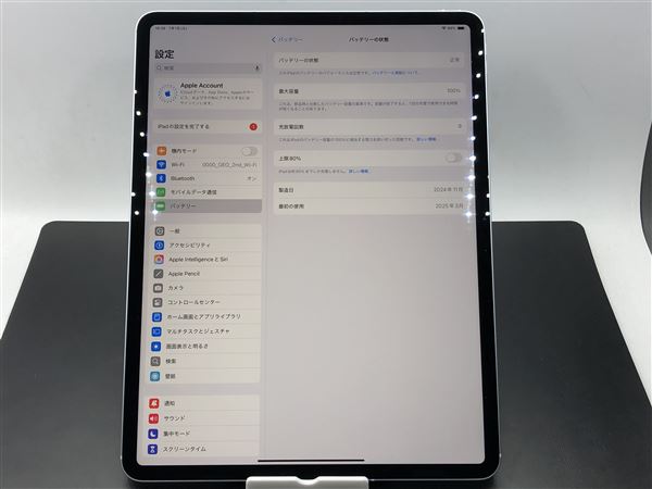 yÁzySۏ؁z iPad Air 13C` M2[128GB] Z[ SoftBank u[