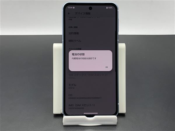 yÁzySۏ؁z AQUOS sense9 SHG14[128GB] au u[