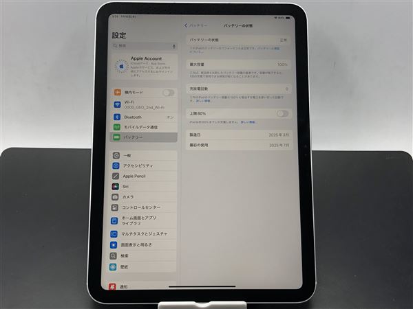 yÁzySۏ؁z iPad 11C` A16[128GB] Z[ au Vo[