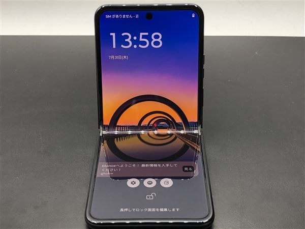 Motorola razr 50S コアラグレイSoftBank カラーバリエーション | motorola razr 50s | スマホ体験ナビ
