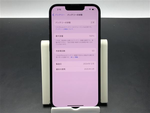 yÁzySۏ؁z iPhone16e[128GB] SB/YM ubN