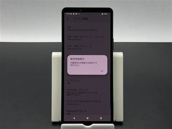 yÁzySۏ؁z Xperia 10 VI XQ-ES44[128GB] SIMt[ ubN