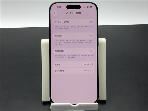 �y���Áz�y���S�ۏ؁z iPhone16 Pro[512GB] SIM�t���[ �u���b�N�`�^�j�E��