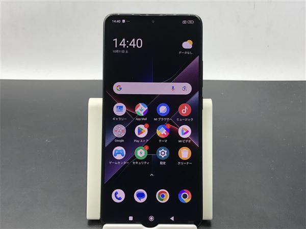 poco x7 未使用品 POCO X7 Pro 新品 33,650円 中古 33,000円 | ネット最安値の価格