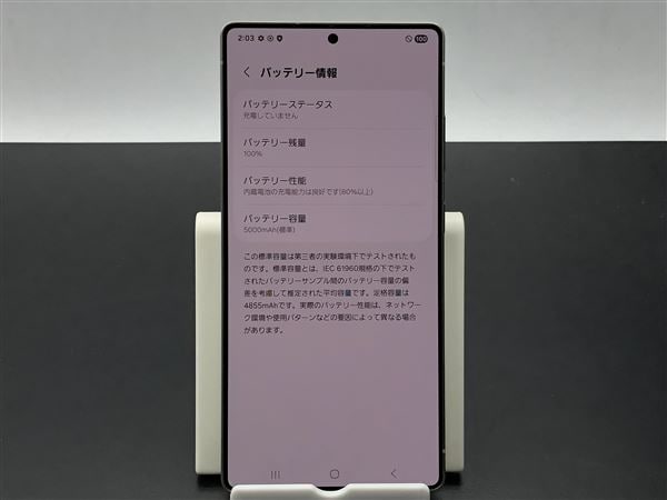 yÁzySۏ؁z Galaxy S25 Ultra SM-S938Z[256GB] SoftBank `^jEubN