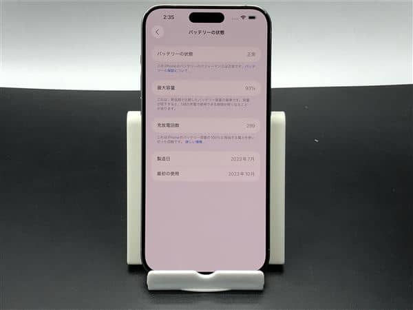 �y���Áz�y���S�ۏ؁z iPhone15 Pro Max[512GB] SIM�t���[ �i�`�������`�^�j�E��