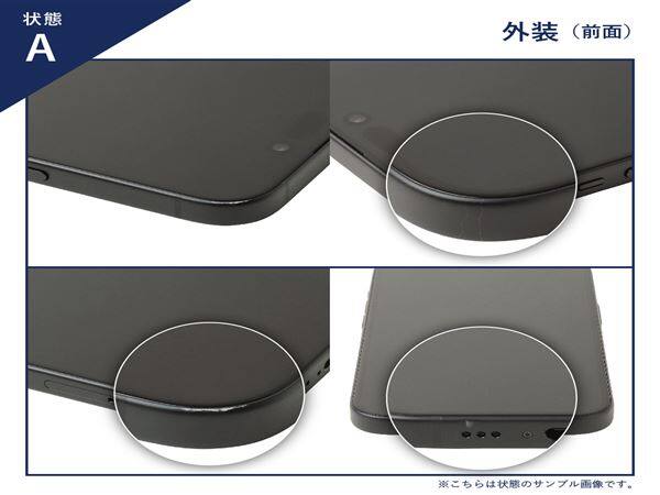 �y���Áz�y���S�ۏ؁z iPhone17[256GB] SoftBank/Y!mobile �~�X�g�u���[