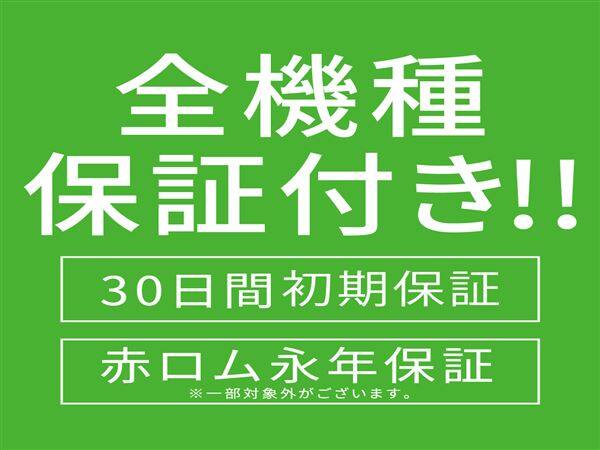 �y���Áz�y���S�ۏ؁z iPhone17[256GB] SoftBank/Y!mobile �~�X�g�u���[