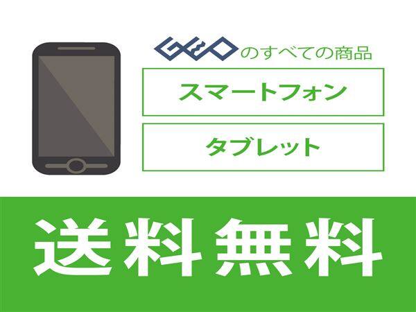 �y���Áz�y���S�ۏ؁z iPhone17[256GB] SoftBank/Y!mobile �~�X�g�u���[