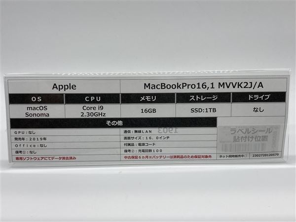yÁzySۏ؁z MacBookPro 2019N MVVK2J/A