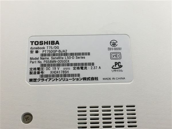 【中古】【安心保証】 Windows ノートPC 2016年 TOSHIBA