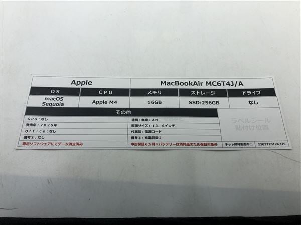 yÁzySۏ؁z NPCMC6T4J/A Apple