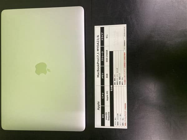 �y���Áz�y���S�ۏ؁z MacBookPro 2020�N MYDA2J/A