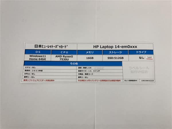 �y���Áz�y���S�ۏ؁z Windows �m�[�gPC 2023�N ���{�q���[���b�g�E�p�b�J�[�h