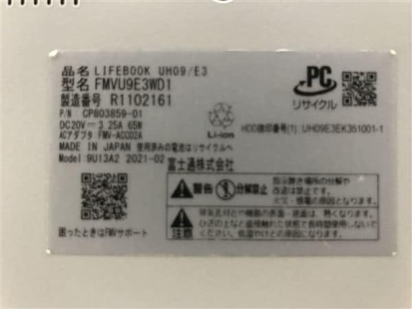 �y���Áz�y���S�ۏ؁z Windows �m�[�gPC 2020�N �x�m��