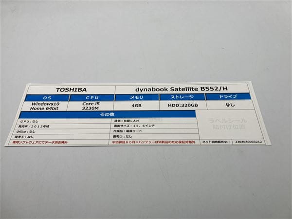 yÁzySۏ؁z Windows m[gPC 2013N TOSHIBA