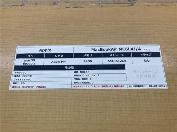 �y���Áz�y���S�ۏ؁z NPC��MC6L4J/A Apple