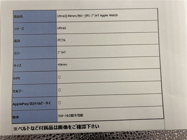 yÁzySۏ؁z Ultra3[49mm/Z[]`^ ubN Apple Watch